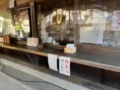 出雲大社相模分祠(神奈川県)