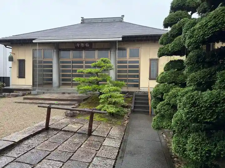西方山極楽寺(岐阜県)