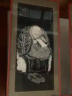 北辰寺(岐阜県)