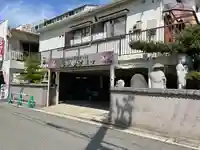 聖道寺(兵庫県)