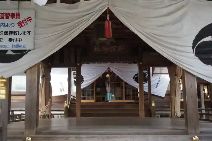 針綱神社の本殿・本堂