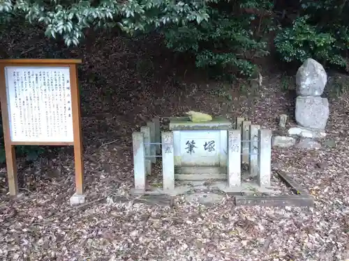 菅原神社(石川県)