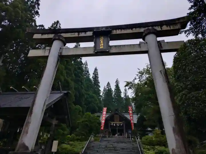 八海山尊神社(新潟県)