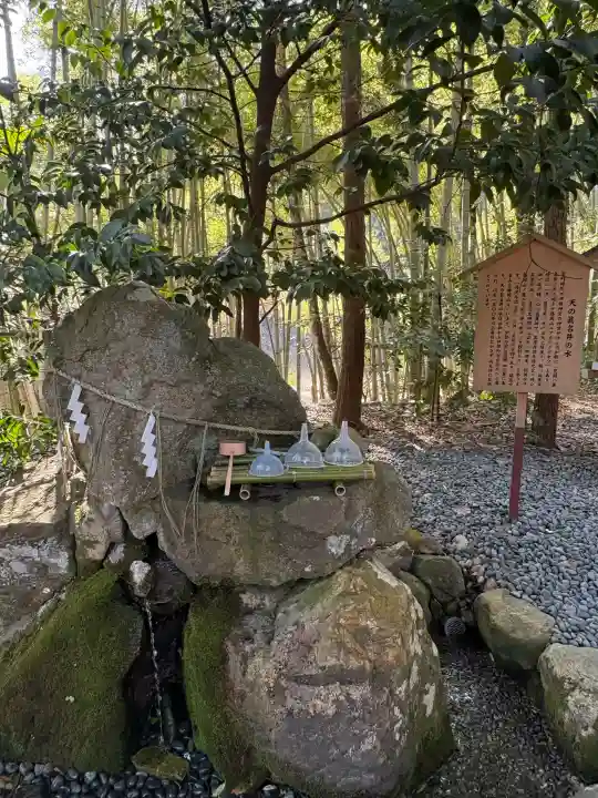 眞名井神社(籠神社奥宮)の{uncategorized: "未分類", other: "その他", undefined: "問題あり", building: "その他建物", grave: "お墓", sacred_gate: "鳥居", guardian: "狛犬", statue: "像", buddha: "仏像", history: "歴史", nature: "自然", garden: "庭園", animal: "動物", pagoda: "塔", temizu: "手水舎", mountain_gate: "山門・神門", sanctuary: "本殿・本堂", subordinate: "末社・摂社", art: "芸術", scenery: "景色", jizo: "地蔵", ema: "絵馬", goshuin: "御朱印", omikuji: "おみくじ", items: "授与品その他", amulet: "お守り", goshuincho: "御朱印帳", eats: "食事", festival: "お祭り", votive_dance: "神楽", shichigosan: "七五三参", wedding: "結婚式", experience: "体験その他", initially: "初詣", around: "周辺", anti_infection: "感染症対策"}