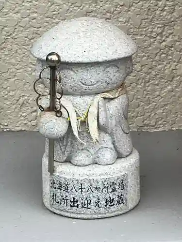 宝珠寺(北海道)