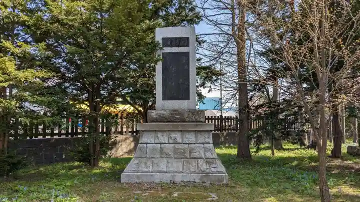 和寒神社の歴史