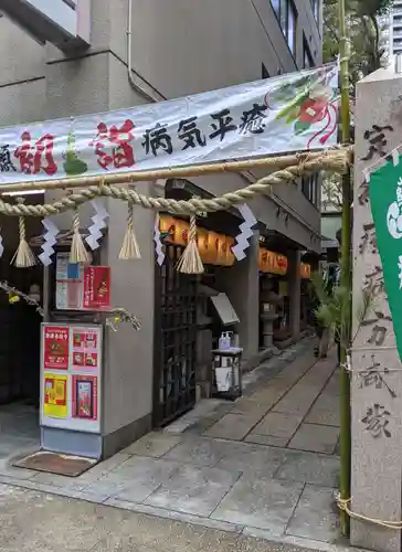 少彦名神社(大阪府)
