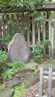 芝大神宮の{uncategorized: "未分類", other: "その他", undefined: "問題あり", building: "その他建物", grave: "お墓", sacred_gate: "鳥居", guardian: "狛犬", statue: "像", buddha: "仏像", history: "歴史", nature: "自然", garden: "庭園", animal: "動物", pagoda: "塔", temizu: "手水舎", mountain_gate: "山門・神門", sanctuary: "本殿・本堂", subordinate: "末社・摂社", art: "芸術", scenery: "景色", jizo: "地蔵", ema: "絵馬", goshuin: "御朱印", omikuji: "おみくじ", items: "授与品その他", amulet: "お守り", goshuincho: "御朱印帳", eats: "食事", festival: "お祭り", votive_dance: "神楽", shichigosan: "七五三参", wedding: "結婚式", experience: "体験その他", initially: "初詣", around: "周辺", anti_infection: "感染症対策"}