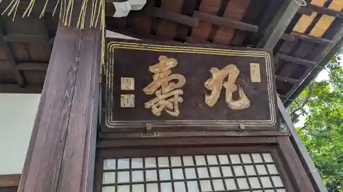 京都大神宮(京都府)