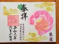 小垣江神明神社(愛知県)