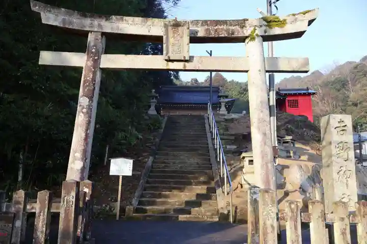 吉野神社(京都府)