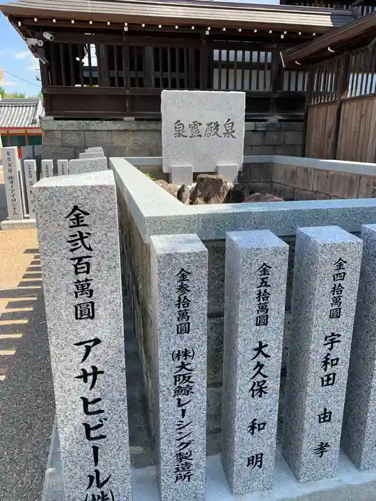 泉殿宮(大阪府)