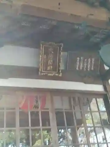 西明寺のその他建物