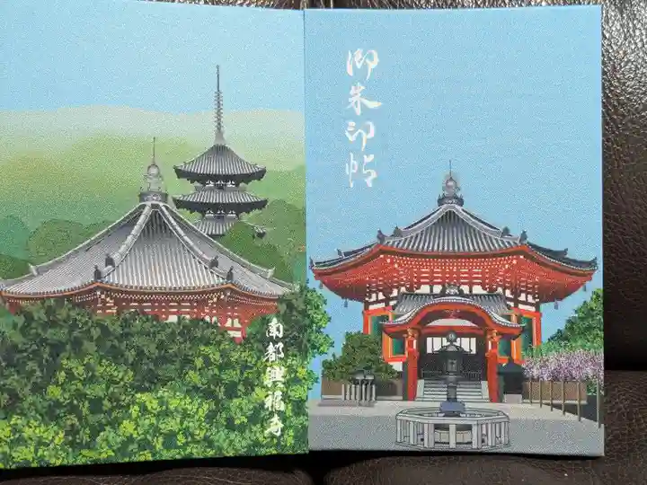 興福寺(奈良県)