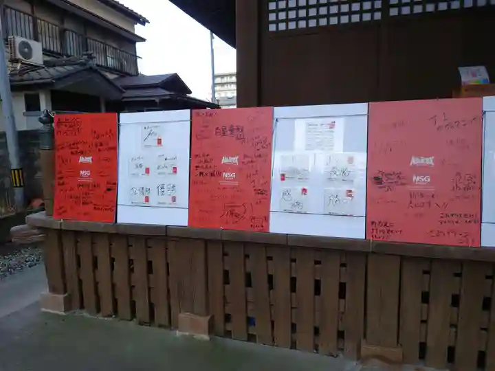 古町神明宮(新潟県)