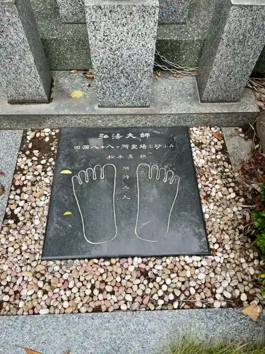 満福寺(埼玉県)