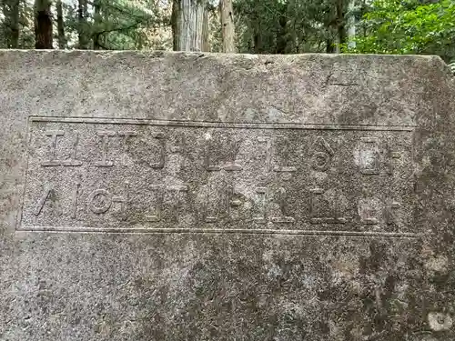 赤城神社(三夜沢町)(群馬県)