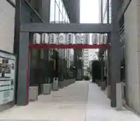 福徳神社(芽吹稲荷)(東京都)