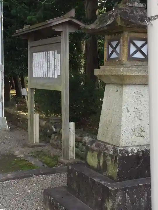 官舎神社のその他建物
