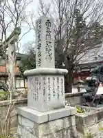 安楽寺(滋賀県)