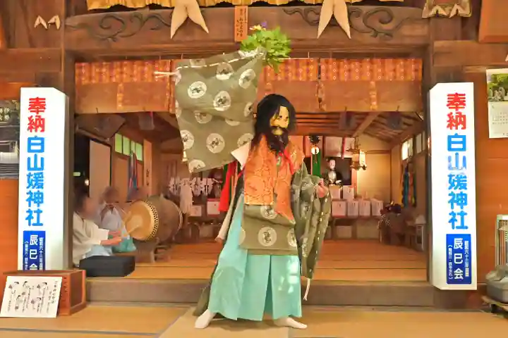 白山媛神社(新潟県)