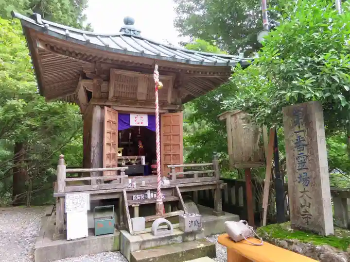 大山寺の末社・摂社