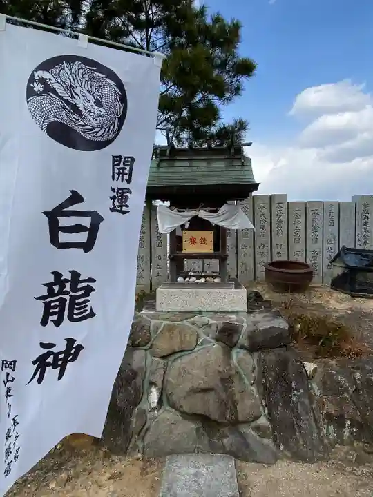 玉井宮東照宮(岡山県)