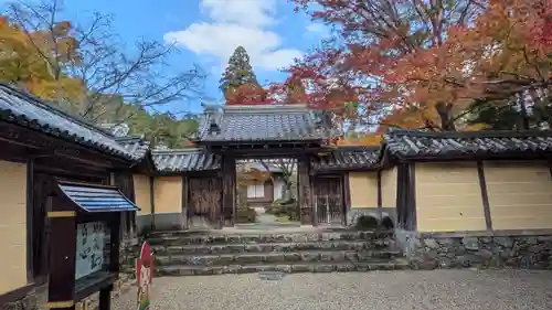 神護寺(京都府)