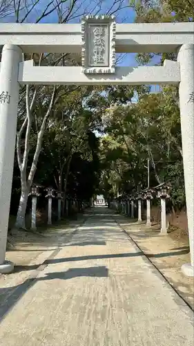 錦織神社(大阪府)