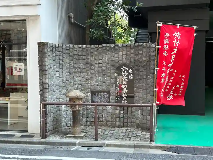 寳田恵比寿神社(東京都)