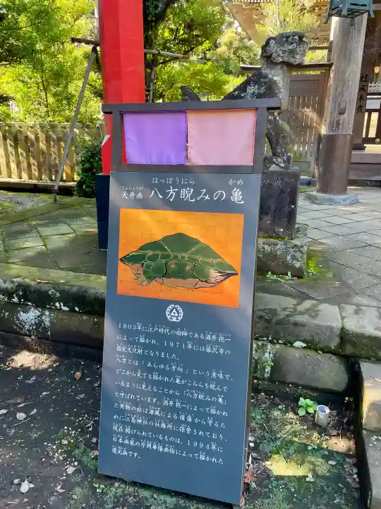 江島神社の歴史