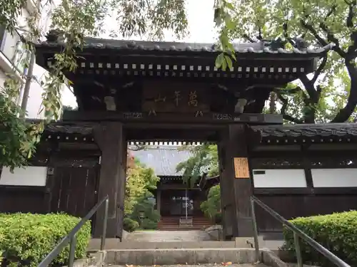 法輪寺の山門・神門