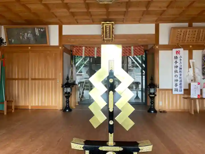 勝手神社(三重県)
