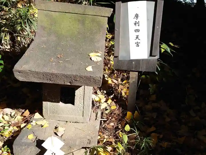 大国神社(群馬県)