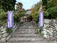 卜雲寺(埼玉県)
