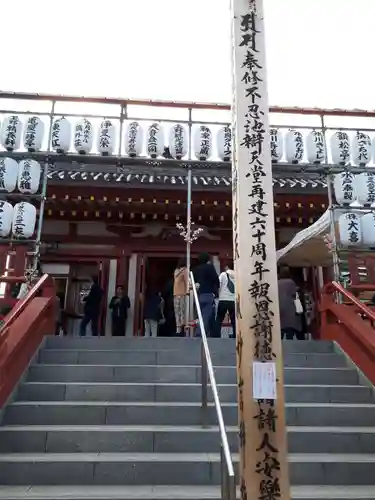 寛永寺不忍池弁天堂の本殿・本堂