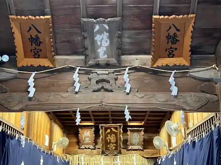 不破八幡宮(高知県)