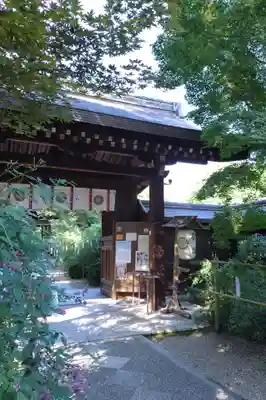 梨木神社(京都府)