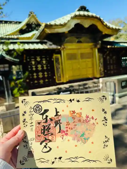 上野東照宮(東京都)