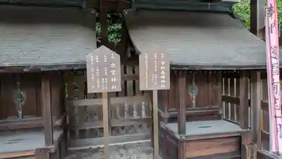 若松神社(滋賀県)