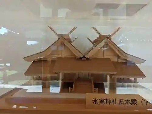 氷室神社のその他建物