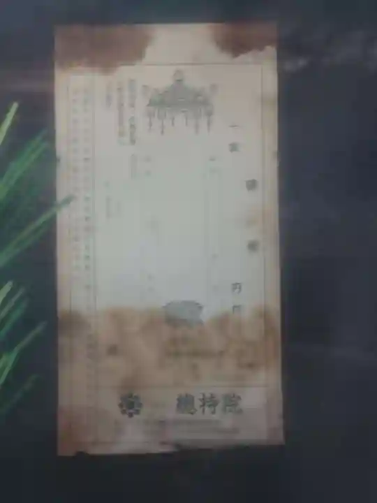 地蔵堂(愛知県)