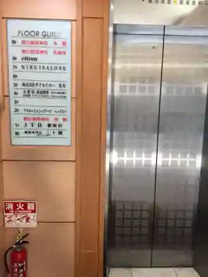 朝日稲荷神社のその他建物