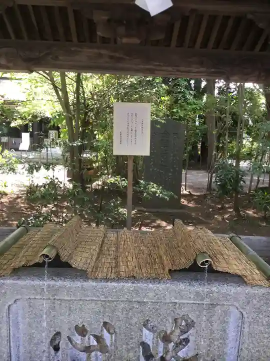 常磐神社の手水舎