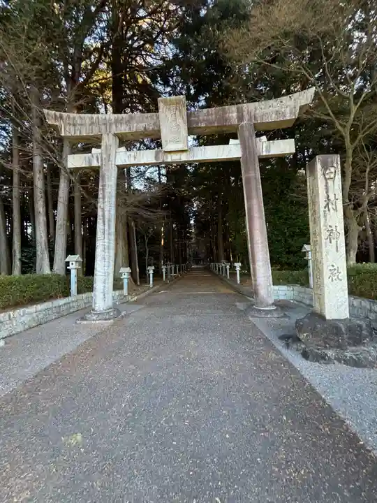 田村神社(滋賀県)