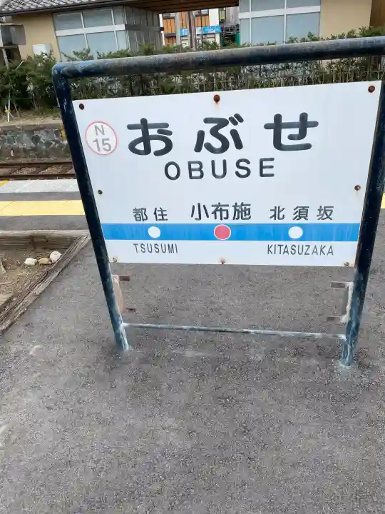 浄光寺の{uncategorized: "未分類", other: "その他", undefined: "問題あり", building: "その他建物", grave: "お墓", sacred_gate: "鳥居", guardian: "狛犬", statue: "像", buddha: "仏像", history: "歴史", nature: "自然", garden: "庭園", animal: "動物", pagoda: "塔", temizu: "手水舎", mountain_gate: "山門・神門", sanctuary: "本殿・本堂", subordinate: "末社・摂社", art: "芸術", scenery: "景色", jizo: "地蔵", ema: "絵馬", goshuin: "御朱印", omikuji: "おみくじ", items: "授与品その他", amulet: "お守り", goshuincho: "御朱印帳", eats: "食事", festival: "お祭り", votive_dance: "神楽", shichigosan: "七五三参", wedding: "結婚式", experience: "体験その他", initially: "初詣", around: "周辺", anti_infection: "感染症対策"}