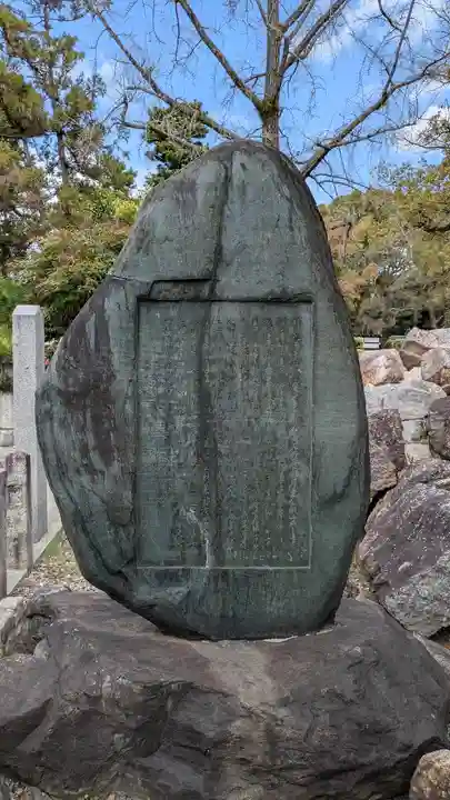 桃山天満宮(京都府)