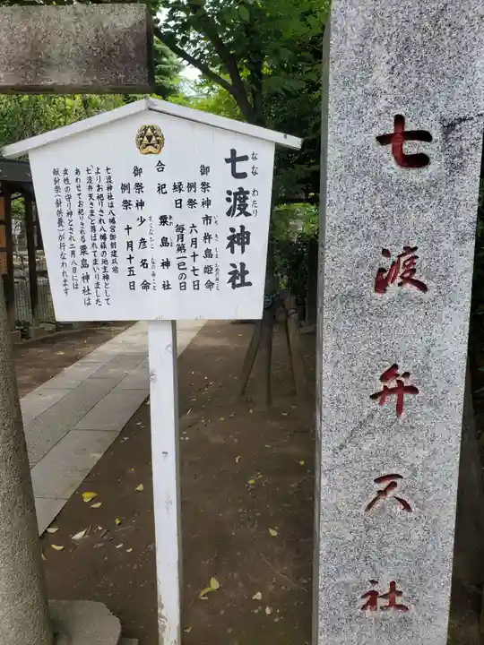 富岡八幡宮(東京都)