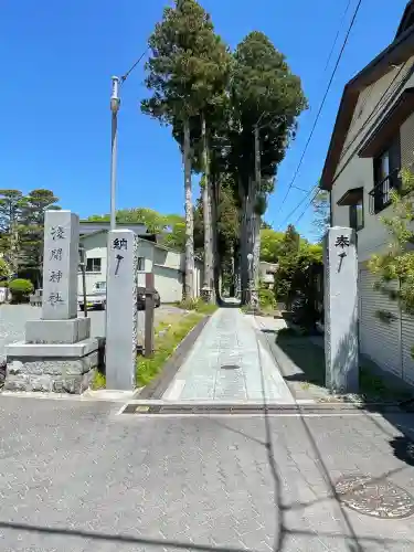 山中浅間神社の{uncategorized: "未分類", other: "その他", undefined: "問題あり", building: "その他建物", grave: "お墓", sacred_gate: "鳥居", guardian: "狛犬", statue: "像", buddha: "仏像", history: "歴史", nature: "自然", garden: "庭園", animal: "動物", pagoda: "塔", temizu: "手水舎", mountain_gate: "山門・神門", sanctuary: "本殿・本堂", subordinate: "末社・摂社", art: "芸術", scenery: "景色", jizo: "地蔵", ema: "絵馬", goshuin: "御朱印", omikuji: "おみくじ", items: "授与品その他", amulet: "お守り", goshuincho: "御朱印帳", eats: "食事", festival: "お祭り", votive_dance: "神楽", shichigosan: "七五三参", wedding: "結婚式", experience: "体験その他", initially: "初詣", around: "周辺", anti_infection: "感染症対策"}