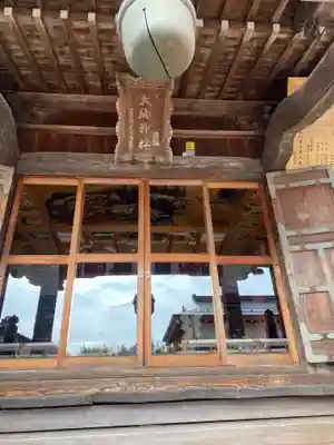 大鏑神社(福島県)